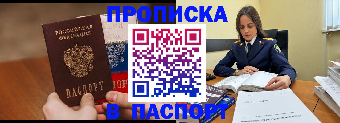регистрация для школы в Красновишерске