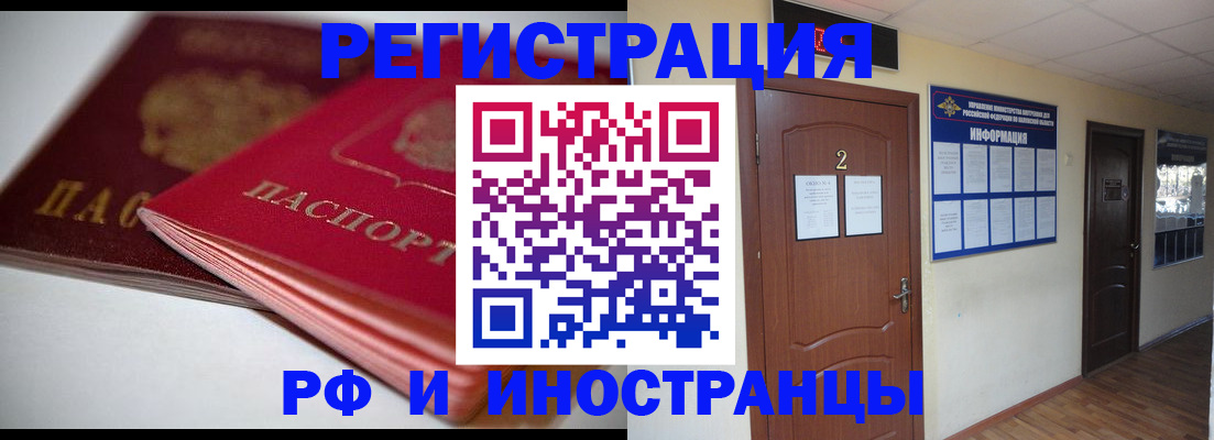 временная регистрация адрес в Красновишерске